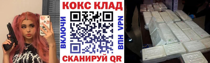 Магазины продажи наркотиков Малаховка АМФ Cocaine Alpha-PVP Мефедрон Каннабис