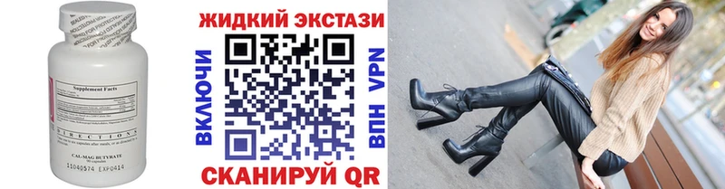 БУТИРАТ бутандиол darknet официальный сайт Малаховка