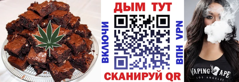 Печенье с ТГК конопля  Малаховка 