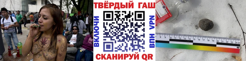 ГАШИШ hashish  OMG как войти  Малаховка 