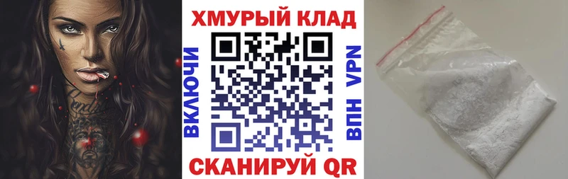 дарнет шоп Малаховка Героин герыч
