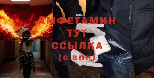 трава Ачинск