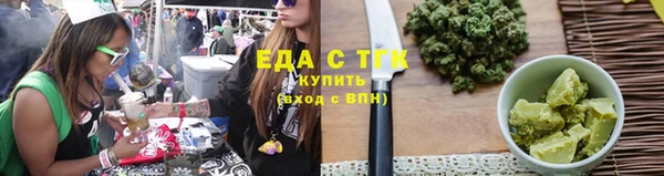 марихуана Алексеевка