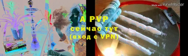скорость Алексин