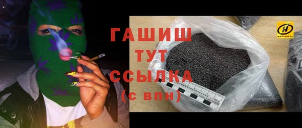 марихуана Алексеевка