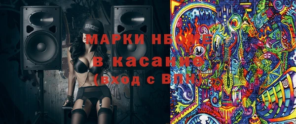 spice Бердск