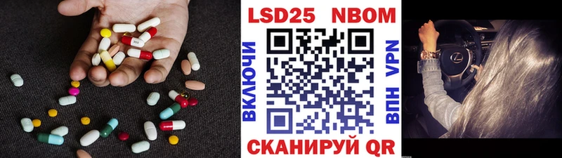 LSD-25 экстази кислота Малаховка