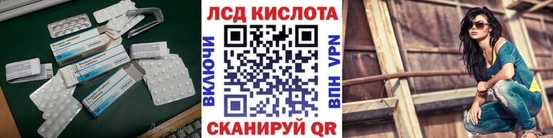 хочу наркоту  OMG зеркало  LSD-25 экстази кислота  Малаховка 