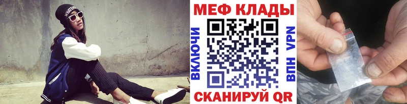 продажа наркотиков  Малаховка  МЕФ 4 MMC 
