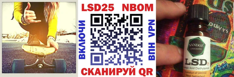 Наркотические марки 1500мкг  hydra ТОР  Малаховка 