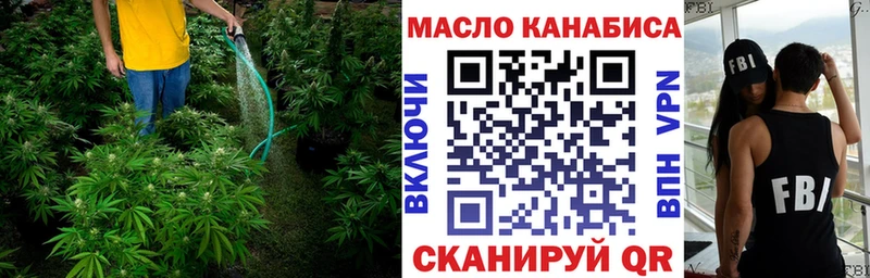 блэк спрут зеркало  Малаховка  ТГК жижа 